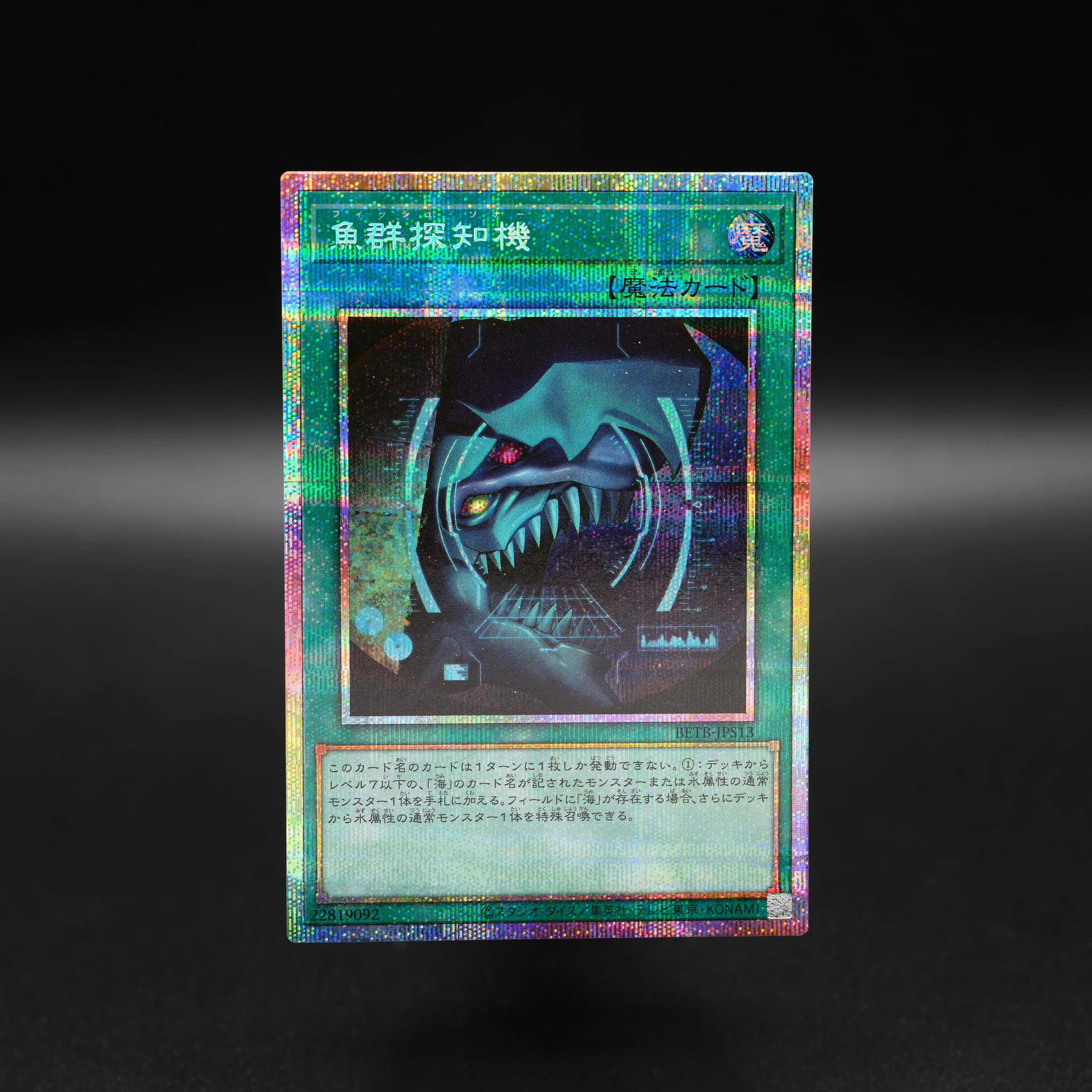 公式】遊戯王OCG on X: 
