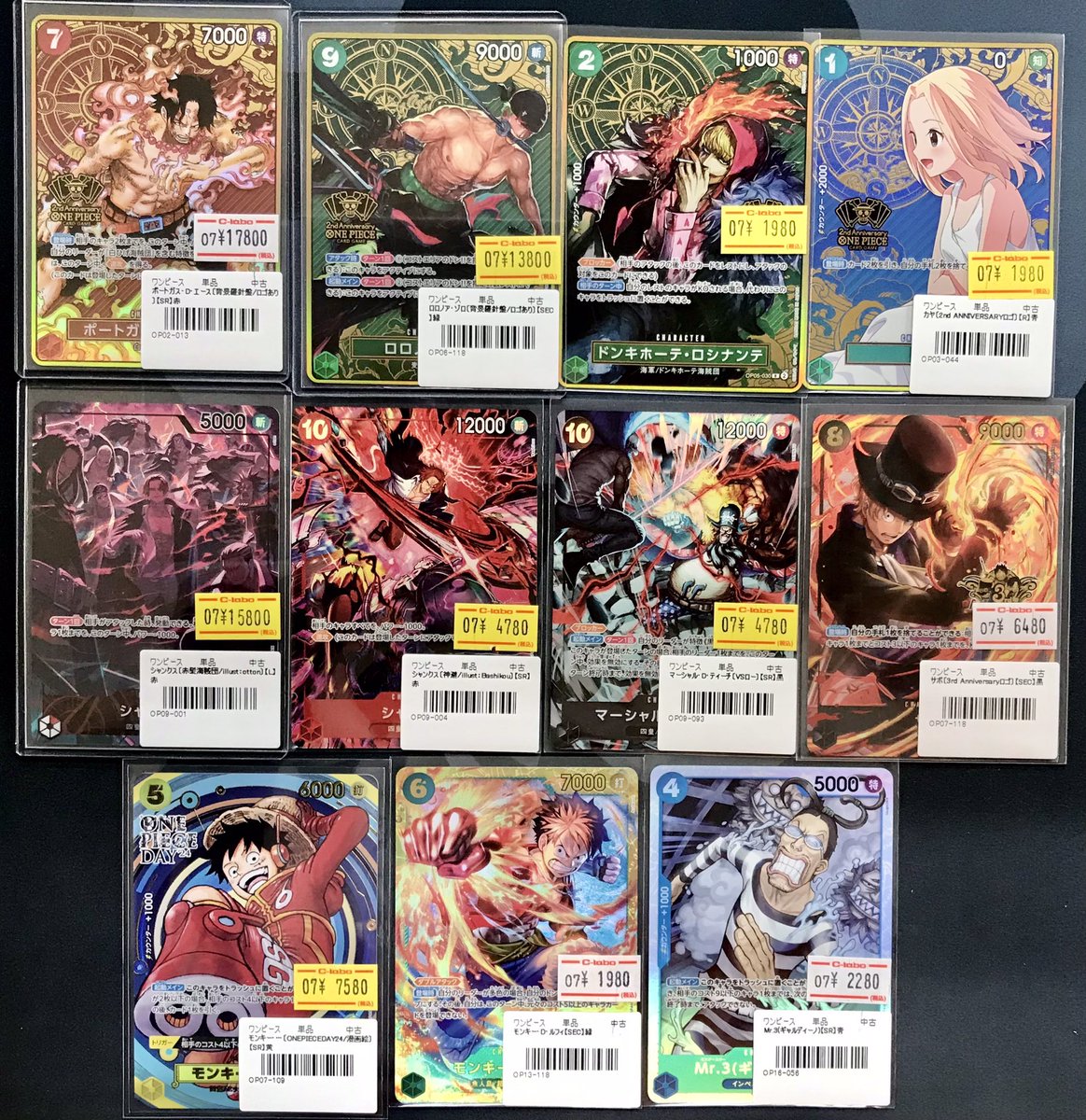 ワンピースカード】 販売情報 ワンピース担当です‼️ ✨🌊こちらの