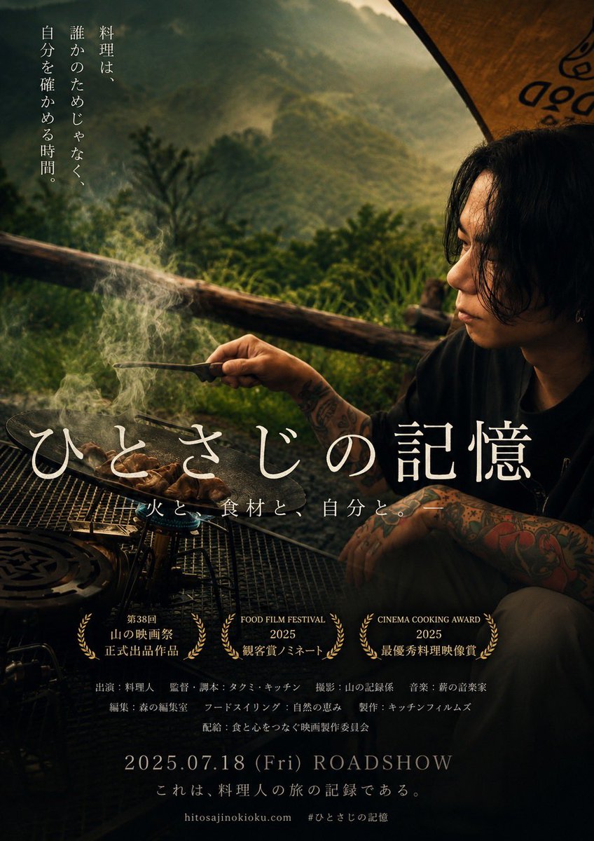 ishiiyuya_drums's tweet photo. フランス前に友達とキャンプ行ってパワーチャージしてきた🏕️🍻🔥
帰宅日は日本一の金運の神様の神社へ⛩️ https://t.co/SUa4qZHQVL