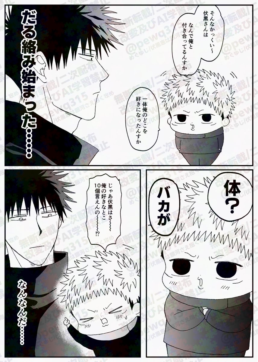 pewq315's tweet photo. めぐゆじ/フシータ
ムムーの理由② https://t.co/zQh5oMdbCq