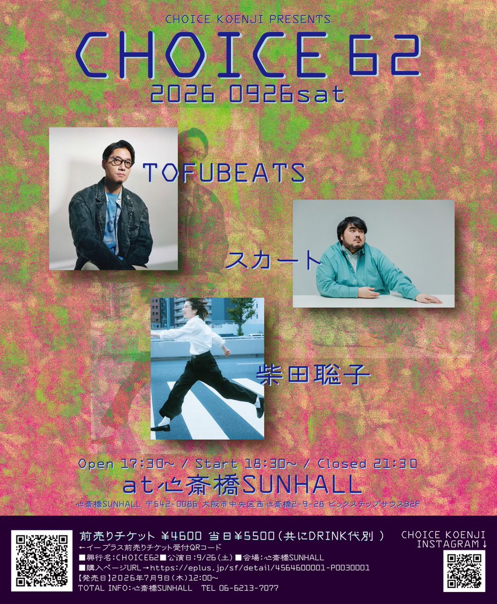 tofubeats (@tofubeats) / Posts / X