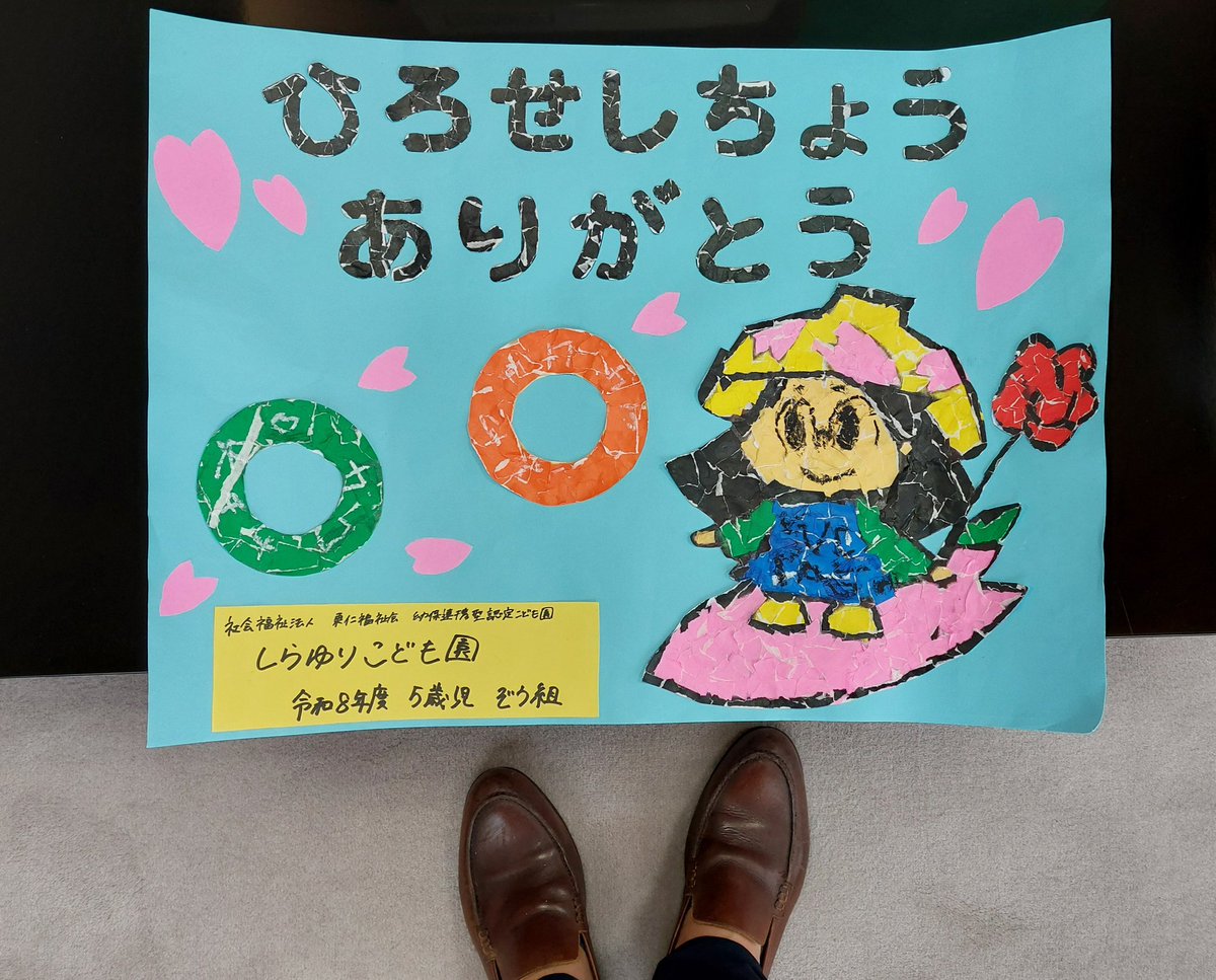 hirosekeisuke_'s tweet photo. 4月にリニューアルした認定こども園『しらゆりこども園』(堀溝北町)にお招きいただきました🍀

🔵広々していて、教室の壁も大きなガラスで開放的な明るい園舎。

🔵英語の授業や民間のスイミングスクールを活用したプールの授業、寝屋川市が進めるディベート教育の“プレディベート”など素晴らしい👏😆 https://t.co/DuSUbLS3Hf