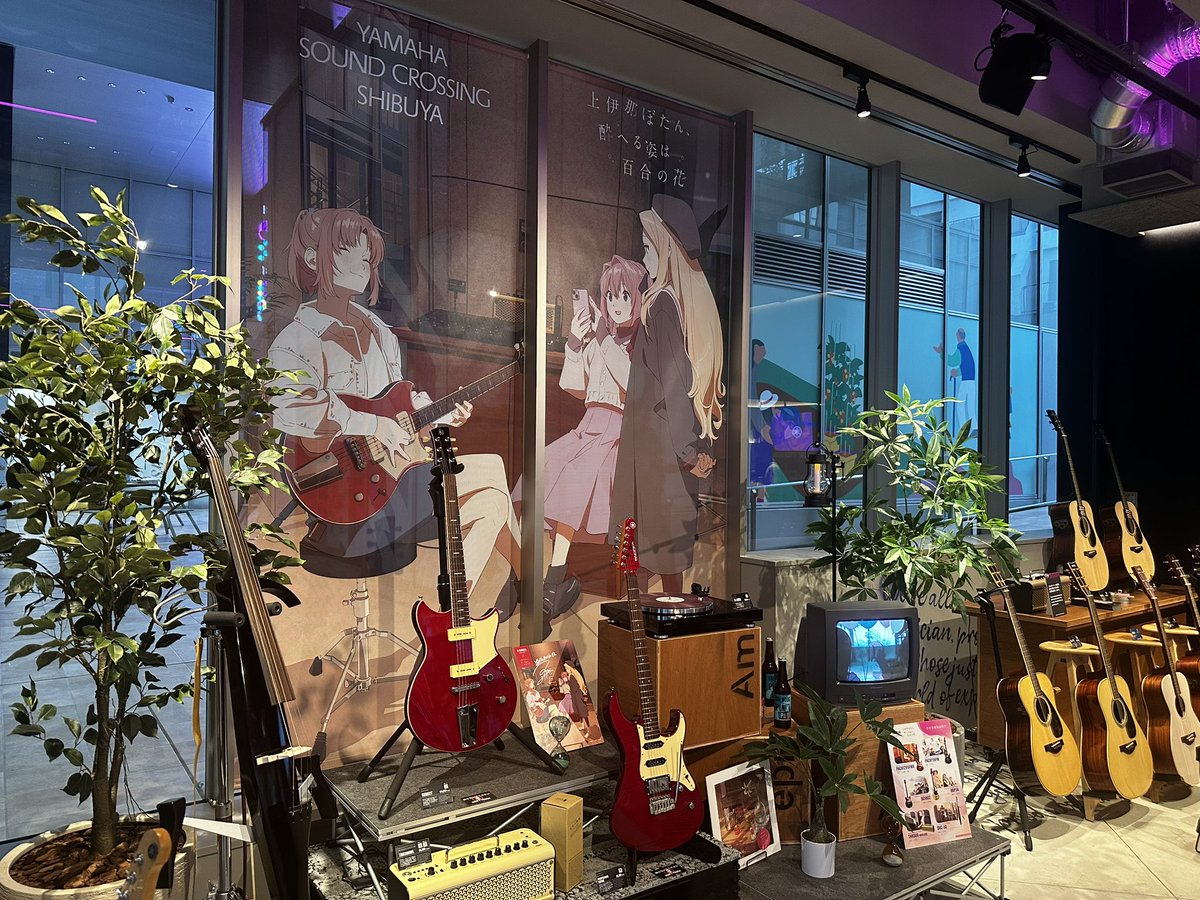 tekuteku_info's tweet photo. 仕事関係の人とお茶した帰りに、ひとりでyamaha sound crossing shibuya行ってきた😌
op、本編の一部、edのホームシアター上映と解説があったり、コラボお酒飲めたり平日だってこともあるけど、静かで落ち着いた空間でいいコラボだなと感じました。上伊那好きな方にはオススメです。是非 https://t.co/mgVsLTHrdF