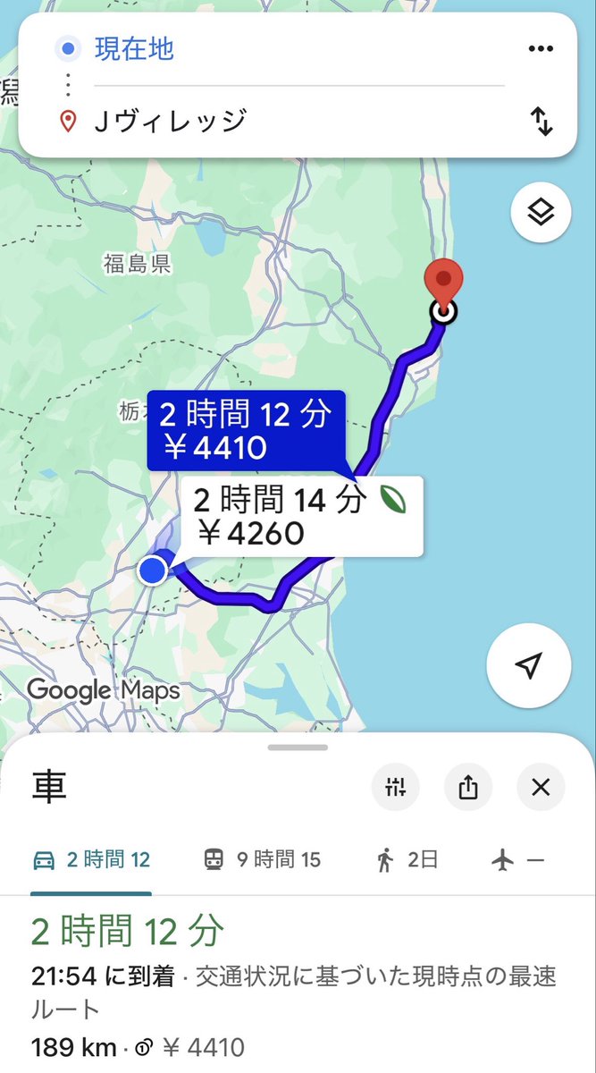 Number24hc's tweet photo. 自宅↔️Jビレッジ
自宅↔️カシスタ
比べて＋約30分なら行けそうだな🤔 https://t.co/JNeUjZxJEL