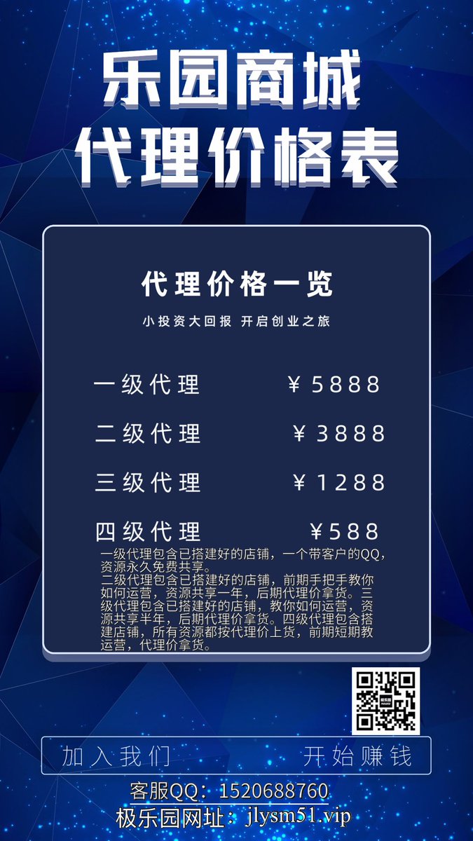 JLY527's tweet photo. 极乐园新版本破解功能如下

激活功能1.免vip看附近人。2.破解视频功能  3.可保存视频。（支持苹果安卓双端，完美适配）
更多功能正在更新
QQ客服1520688760
QQ群723142095
官网链接https://t.co/pMStLUGidZ
#极乐园 #极乐园下载 https://t.co/3HA9dI3qAg