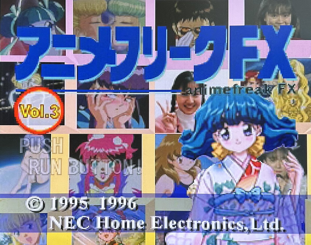 kuro_retrogame's tweet photo. 購入品をご紹介✨
No.27
アニメフリーク vol.3
¥1,240
ディスクマガジンの第三弾😊
ちょうどプレイ中の魔剣道のキャラクターが紹介されてますね🗡️
vol.3までは¥1,000台前半で買えますが、こっからちょっと高くなっていきます😇
#PCFX https://t.co/YXee8ezd4c