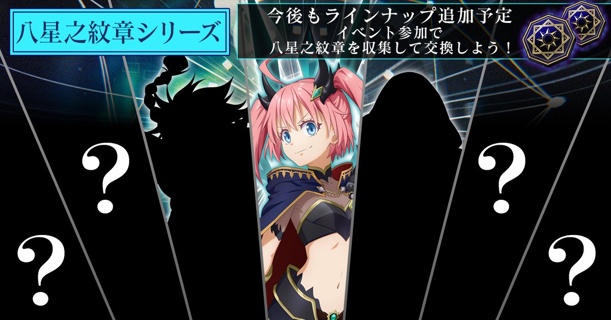 運命流転 tweet media