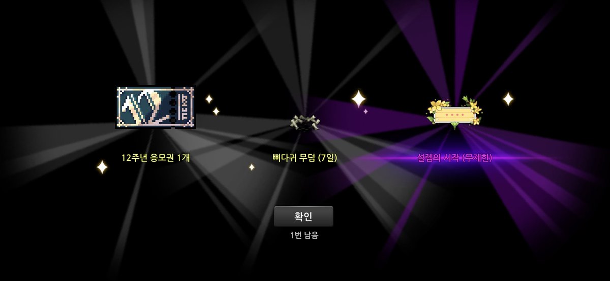 재형펀치 tweet media