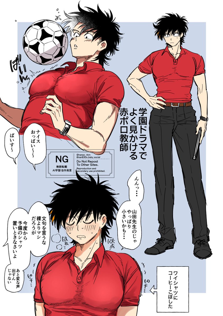 ネル様 オーダーページ ネル 7/5 西1コ18a (@nelneHachi) / Posts / X