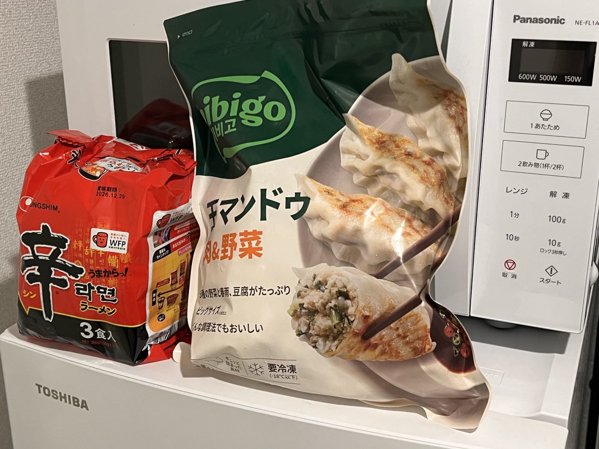 dhdh672's tweet photo. 久しぶりに食べる韓国料理(？) https://t.co/adr204sCXa