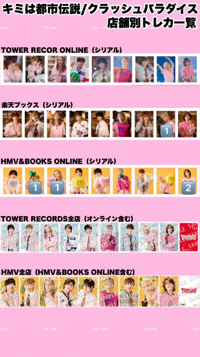 _YnO625's tweet photo. ゆうまと交換してください🌟
同種異種問いません！！！ https://t.co/qO4l0JY6JO