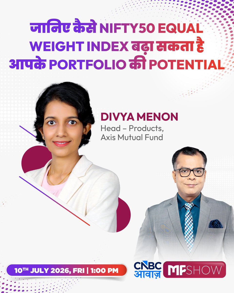 CNBC_Awaaz's tweet photo. जानिए कैसे NIFTY50 Equal Weight Index बढ़ा सकता है, आपके Portfolio की क्षमता
MF Show में Axis Mutual Fund के हेड-प्रोडक्ट्स Divya Menon के साथ होगी अनुज सिंघल की बातचीत
देखिए 10 July को @ 1:00 PM सिर्फ CNBC-आवाज़ पर
@_anujsinghal @AxisMutualFund #DivyaMenon #MFShow #TheMFShow #StockMarket
