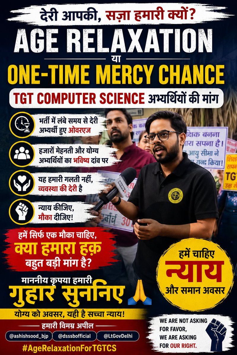 Alokm70's tweet photo. Kindly consider this genuine and humanitarian request to ensure that eligible candidates are not deprived of this opportunity because of administrative delays.
Please hear the voice of thousands of deserving aspirants. ๐
#AgeRelaxationForTGTCS #DSSSB #TGTComputerScience https://t.co/EoK20mbR32