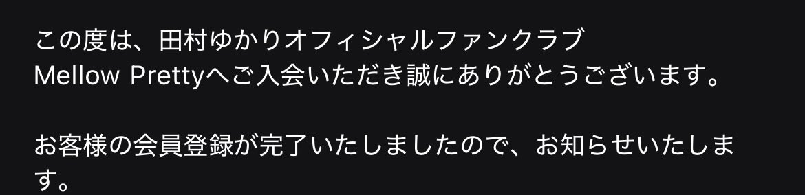 nya_22M's tweet photo. めろぷり会員なりました♡ https://t.co/SuSXnJa4pU