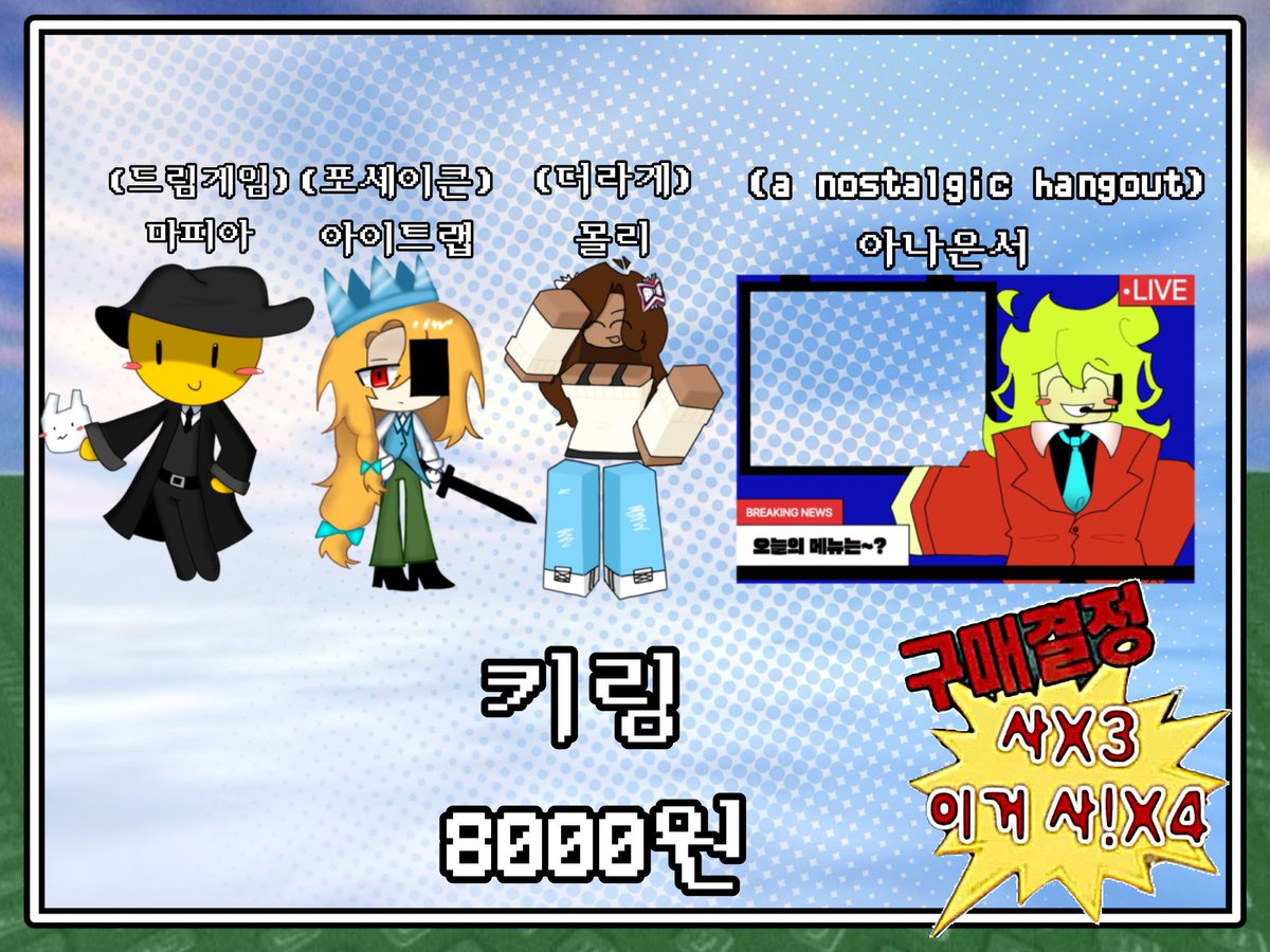 YaduYar15's tweet photo. #RT

7서코 인포 

👀레전드 잡탕도리 부스
😭부스번호:CO_38

🗓️토요일 참여!(7/18) https://t.co/c4eY1nDDdD