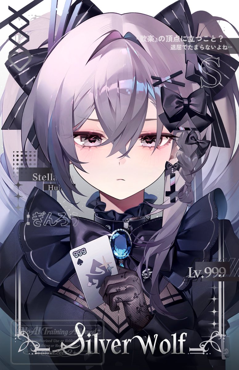 Hu2eeS2's tweet photo. #HonkaiStarRail #SilverWolf999 #SilverWolf https://t.co/KUuezS86Gh