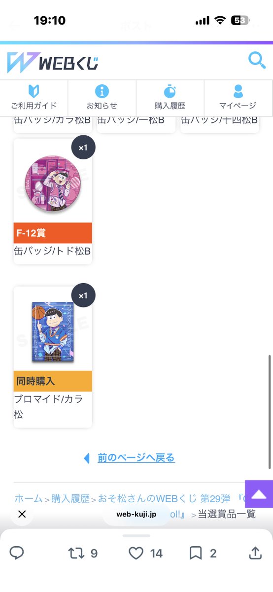 さぁちゃん@りちゃっコ♡ tweet media