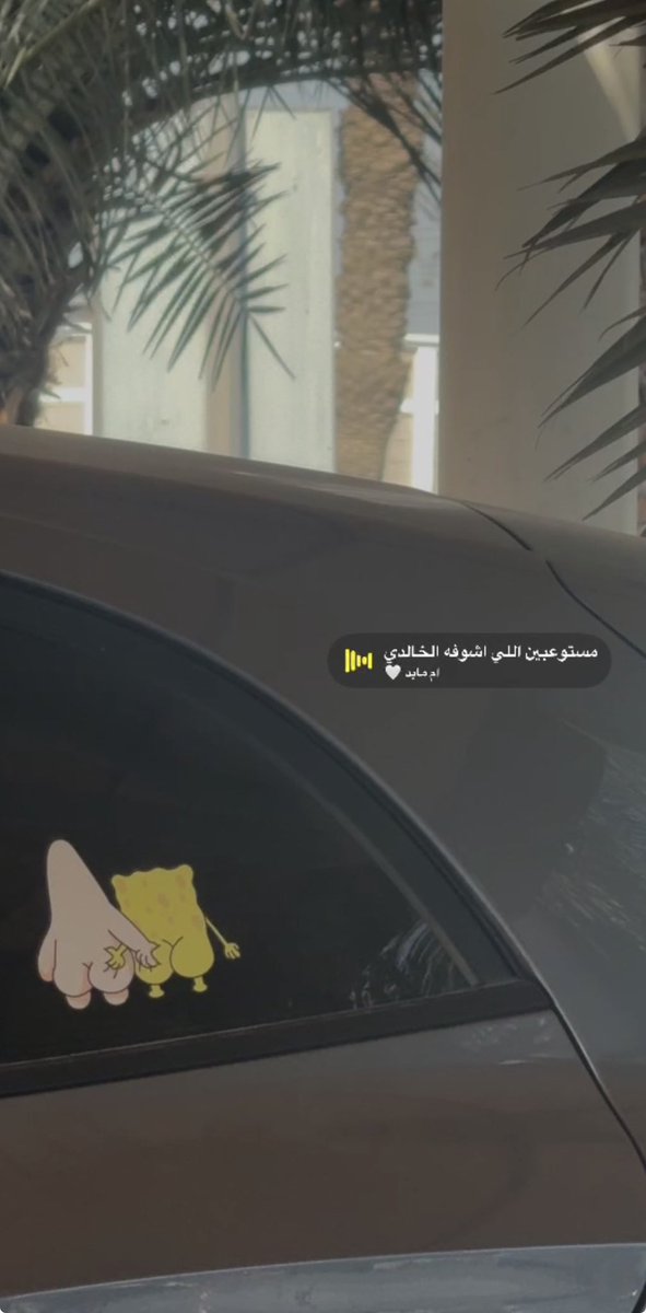 l_Hiccup's tweet photo. @Lelouch344 توم و جيري اهون من انك تصبح على فقحة سبونج بوب ☺️💔 https://t.co/iEC1EnJEwY