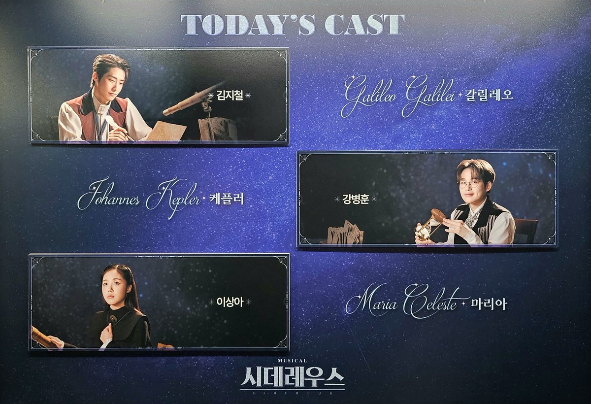 gpdus58's tweet photo. 260708(밤)
뮤지컬 시데레우스 자2 https://t.co/CuRRGhGGrz