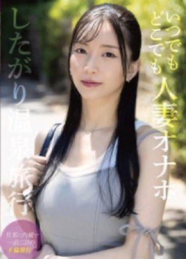 apps_cast_now's tweet photo. 7月20日(月㊗️)開催決定‼️

【鈴木真夕ちゃん撮影会】

@suzuchan316 
T158/B90(Ｇ)W60/H85
趣味：イベント出演・ライブ観戦
特技：ピアノ・料理

正統派大人気女優💋
ハイレベル美女を撮りたい📸
抜群ナイスバディは圧倒的💕
お見逃しなく♪

🗓️7/10(金)21:15予約開始📸
https://t.co/sXvlArpNEE https://t.co/3sAbWllPqG