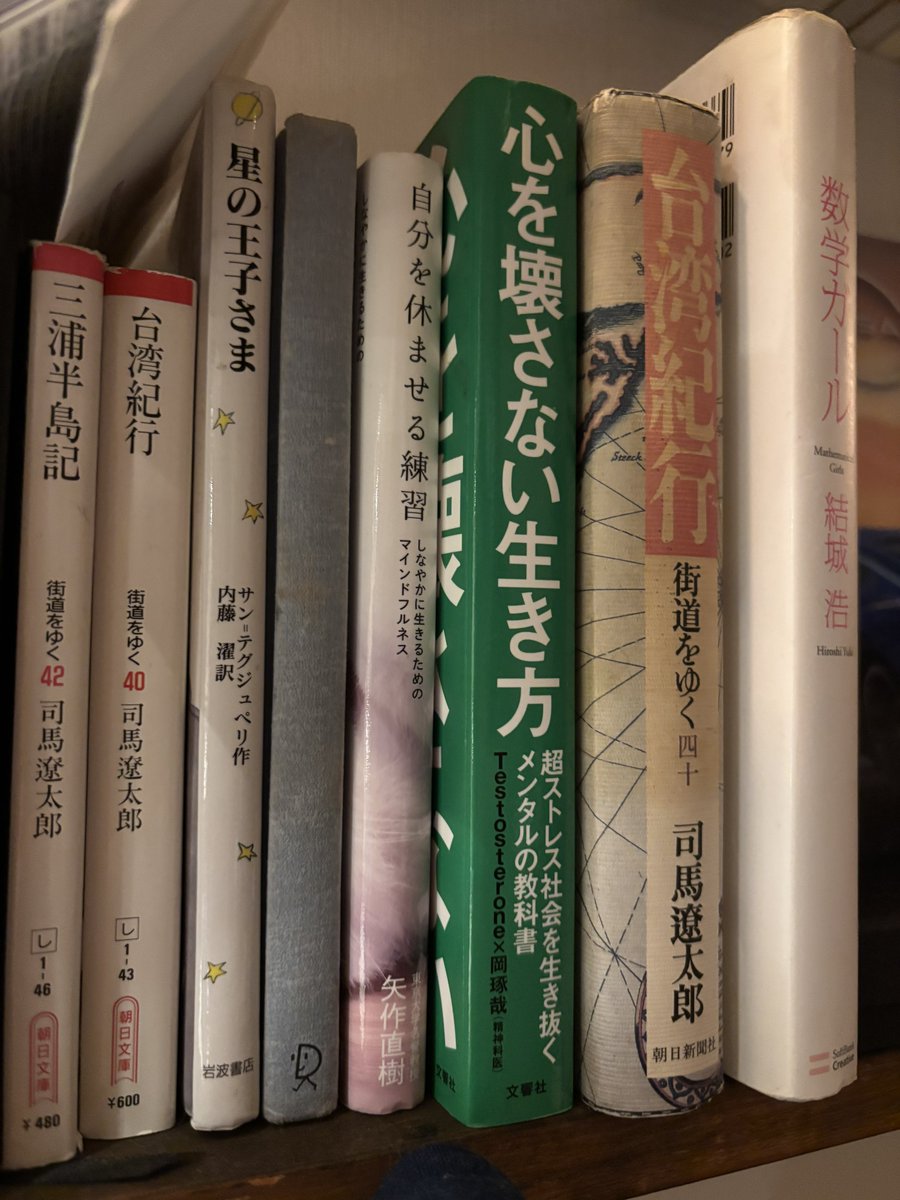 master_xlight's tweet photo. またこの本のお世話になるのか、、

この本は結局は筋トレが救うってコトしか言ってないので
🚵にはワークアウトってことなのよね🦵 https://t.co/KrqTiBmJNn