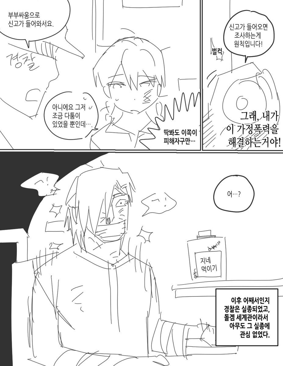 uso_040's tweet photo. © memi_cm https://t.co/j81jXvF30Q