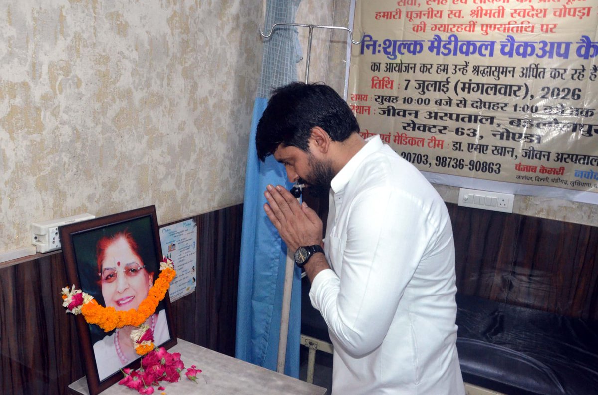 pathakrajt's tweet photo. स्वदेश चोपड़ा जी की 11वीं पुण्यतिथि पर नोएडा में निशुल्क स्वास्थ्य जांच शिविर
https://t.co/0qDCmRPQLF
#noidahealthcamp #jeevanhospital
@OmveerYadavINC https://t.co/Ih2O2fOrQU