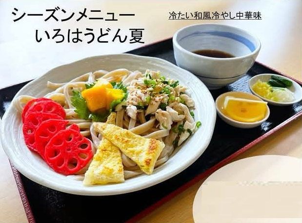 ShikiUdon's tweet photo. ■春夏シーズンメニュー
・いろは夏うどん
（柔らか蒸し鶏、れんこん、焼き油揚げ、レモン、マンゴー、特製酸味醤油味で）
・すったてうどん（味噌ごま汁）
（みょうが、大葉、きゅうり、大根他 たっぷり野菜とすりたてゴマ）

手打ちうどん 和（武蔵野うどん）
営業時間：11時〜14時半（L.O） https://t.co/YkX2Njgrzb