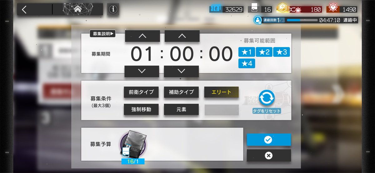 55__hr's tweet photo. 初のエリートチャレンジはクロワッサンでした(*ﾟ▽ﾟ)ﾉ
持ってないキャラありがたや(´◠ω◠`)

 #アークナイツ https://t.co/DQRDJasdxE