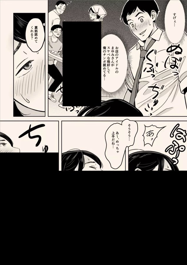 aysee097's tweet photo. https://t.co/uUCf24U2x2