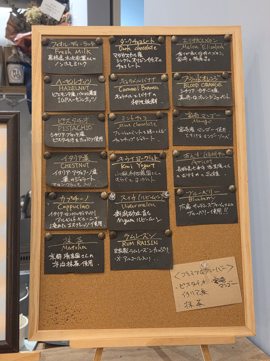 ubuchiku's tweet photo. あんず、スイカ、宮崎マンゴー
果物系も美味しいね。シャーベットやソルベなので乳を感じにくい。

個人的にはあんずが1番うまい！でも3つ混ざるとめちゃくちゃ美味しい！色もかわいい🩷💛🧡

最後の方はトロたくにも見えます笑 https://t.co/Kn9KhNcXdQ