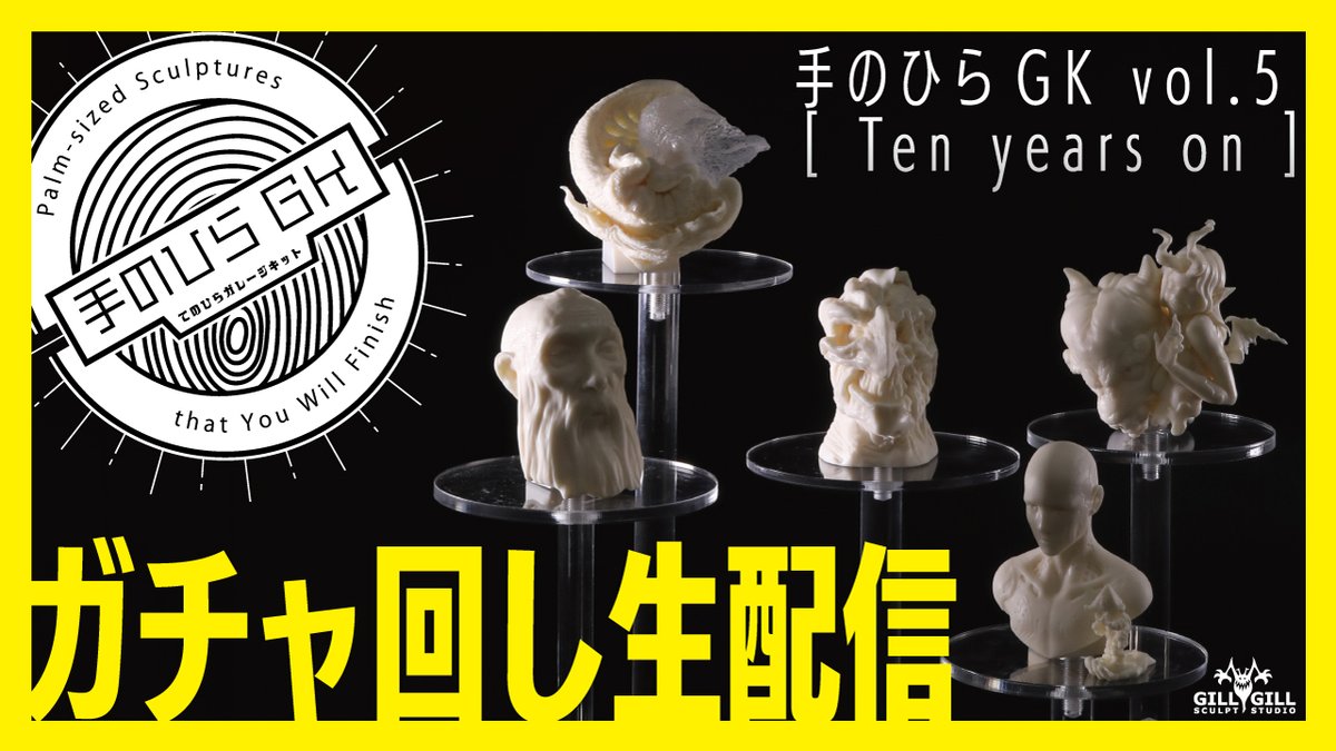 GILLGILL 【WF 5-09-09】 (@getem5420) / Posts / X