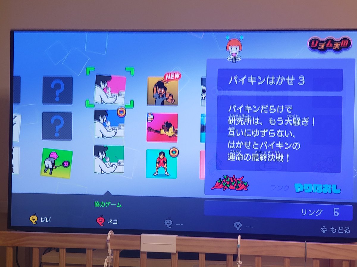 dd1301020's tweet photo. 花札
サマーウォーズに憧れて京都の老舗ゲーム会社で購入。気がついたら4時間経過。やっぱり残り続けてるものってちゃんと理由があるな。シビアで面白い。こいこい！🎴🍶

コンコルディア協力
初級に対して負け。強い…

リズム天国
緊張で手汗が。協力プレーだと手が震える。心拍数あがる。楽しい🎮️ https://t.co/EUql2wlgd0
