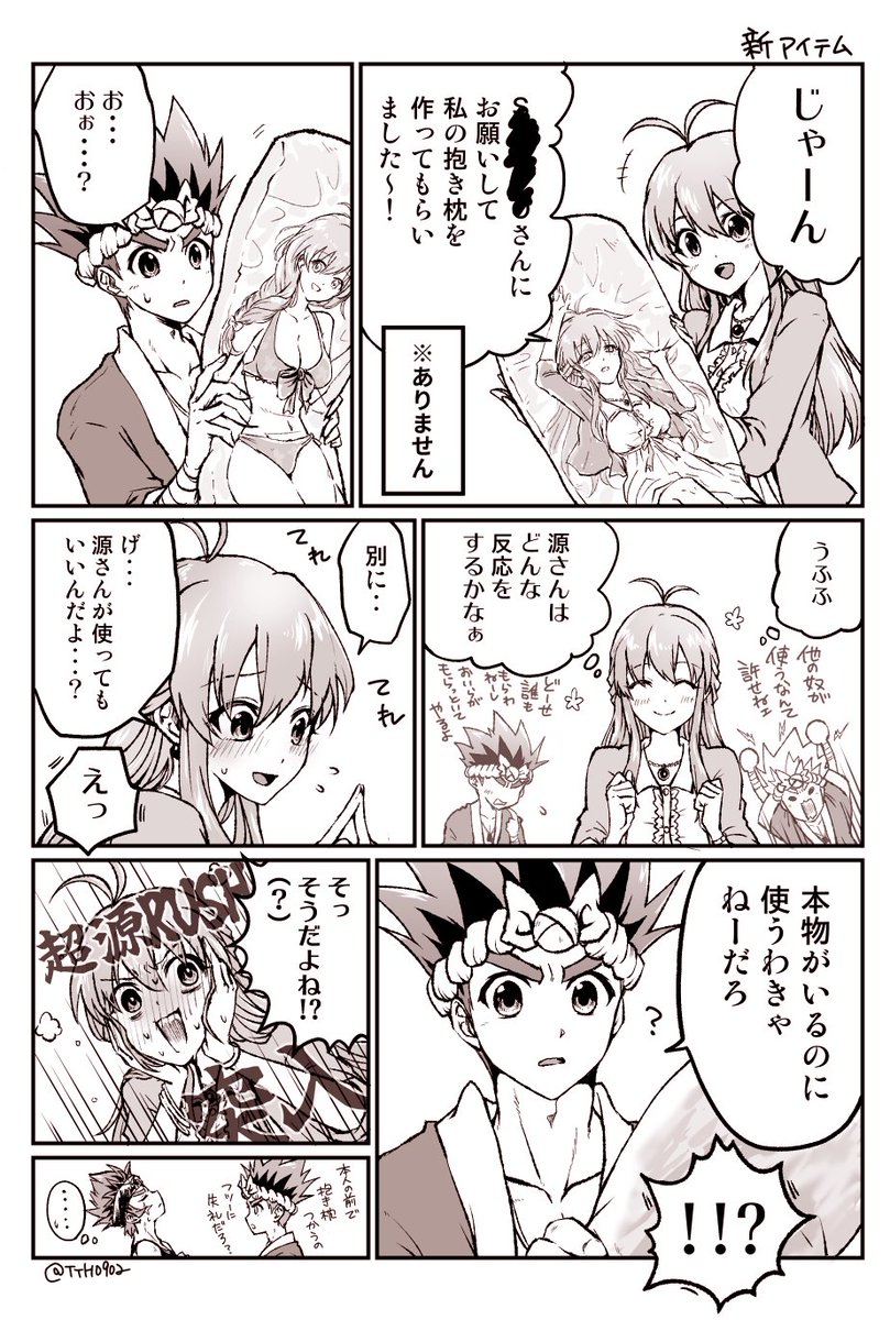 TTH0902's tweet photo. 抱きまくら(再掲) https://t.co/4H3EezO5vp