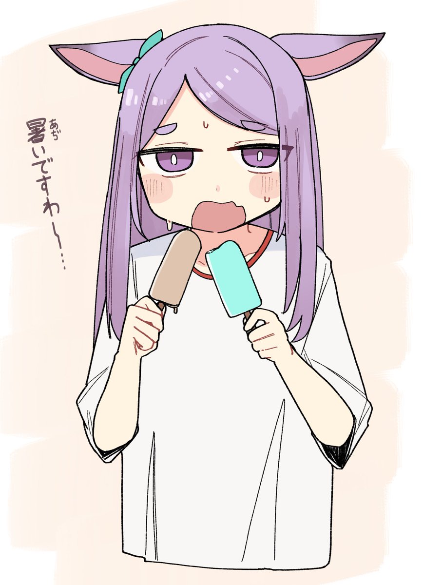 小とろ (@shoutoro1369) / Posts / X
