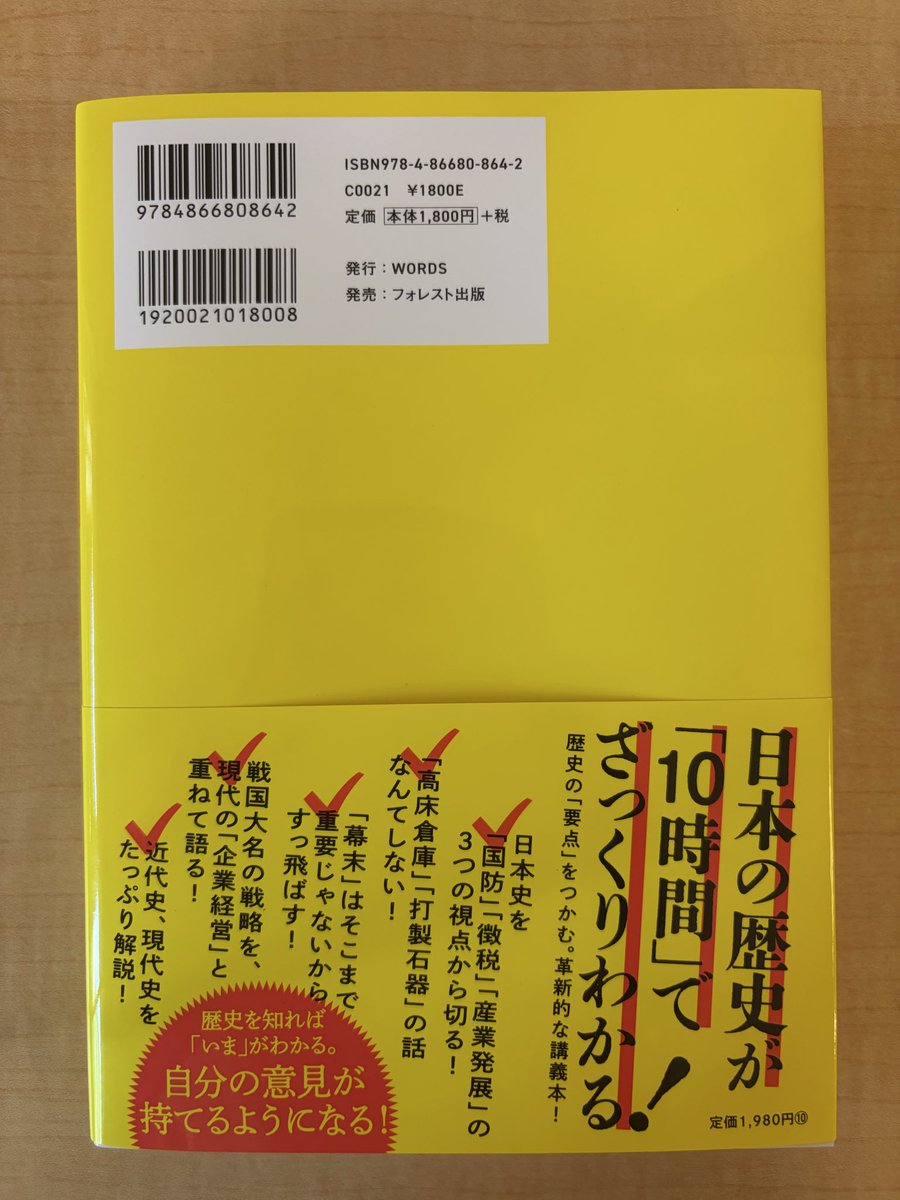 word_kan's tweet photo. 後ろはこんな感じ！ https://t.co/oVcshrJnO4