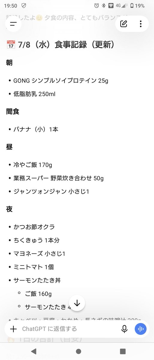 miipaichan's tweet photo. https://t.co/L6Tx3on8mf