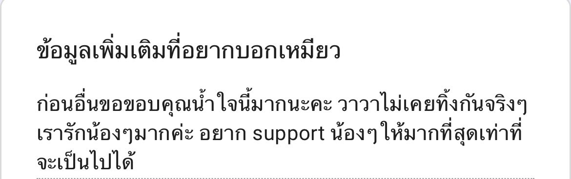 เหมียวหิ้วซิ่ง ˖Ი︵𐑼⋆ tweet media