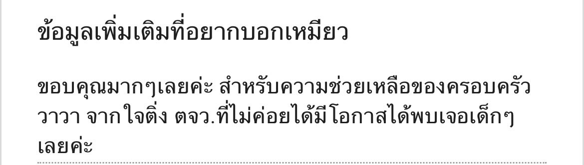 เหมียวหิ้วซิ่ง ˖Ი︵𐑼⋆ tweet media
