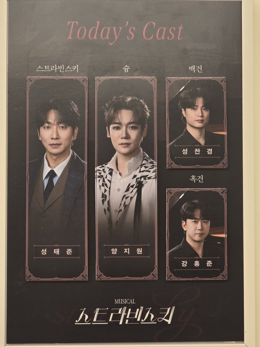 whitegihye's tweet photo. 스트라빈스키! https://t.co/AJMr3IYk7P
