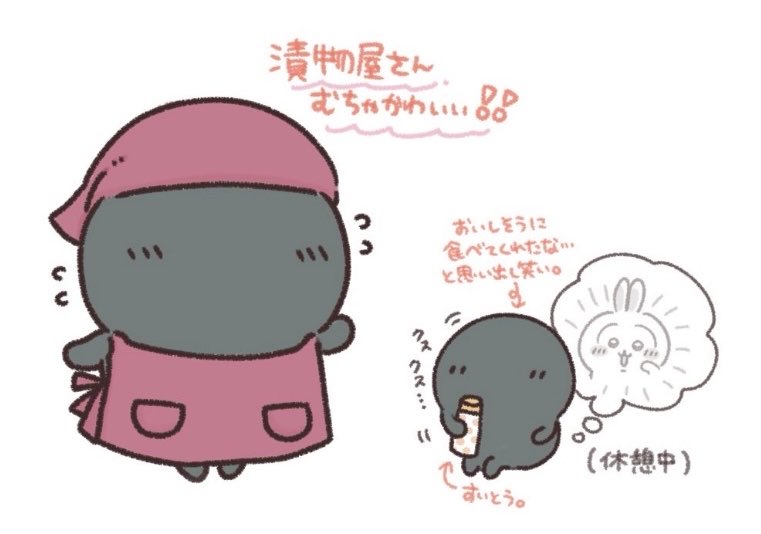 deka_kawaii's tweet photo. 気付いてしまった..漬物屋さんの可愛さに。 https://t.co/7zAaiifvwG