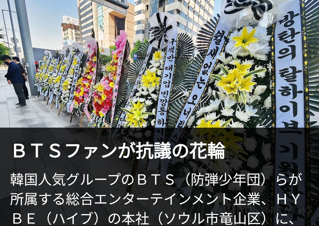 imin_kiseisiro's tweet photo. 死をパロディにしたり、死に関するもので抗議をするのは半島人の特徴。野蛮、愚民、下劣🤮近寄ったらゴキジェット！ https://t.co/NyIZGPSTuj