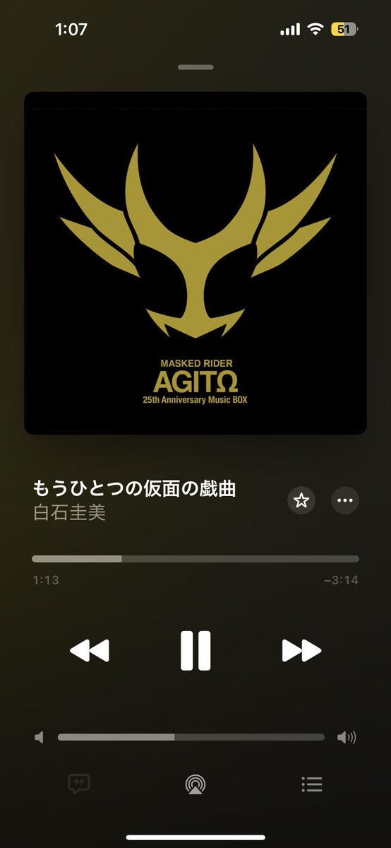 Hayate28Rider's tweet photo. アギトのサントラで1番聴きたかったのは、やっぱりこれだねぇ
あかつき号の過去回想シーンからの「誰も……誰も人の未来を奪うことは出来ない！！」の翔一が大好きなもんで https://t.co/cL9Aa7VEn0