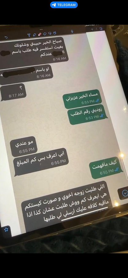 سكون tweet media