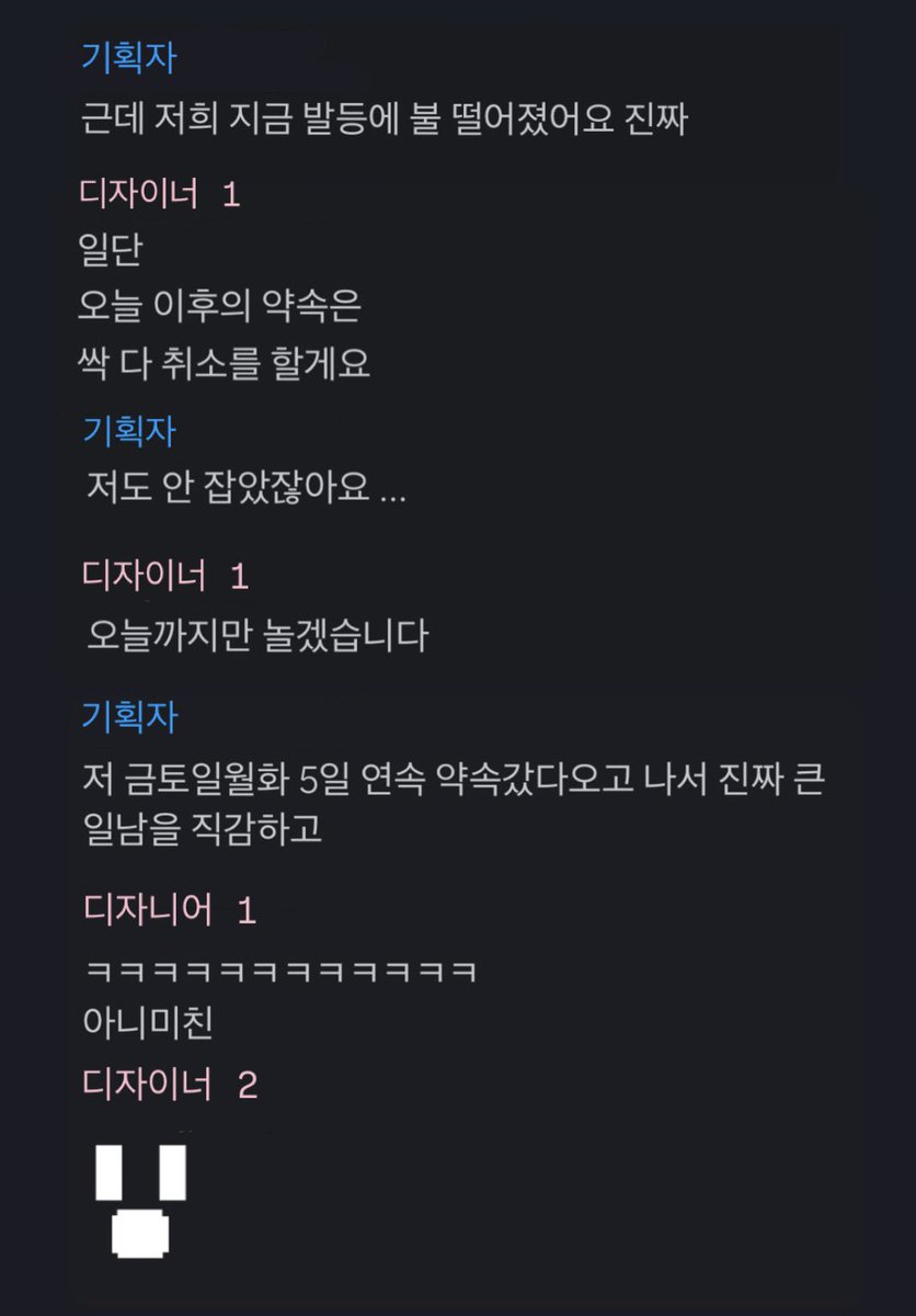(이)세계 연구소 tweet media