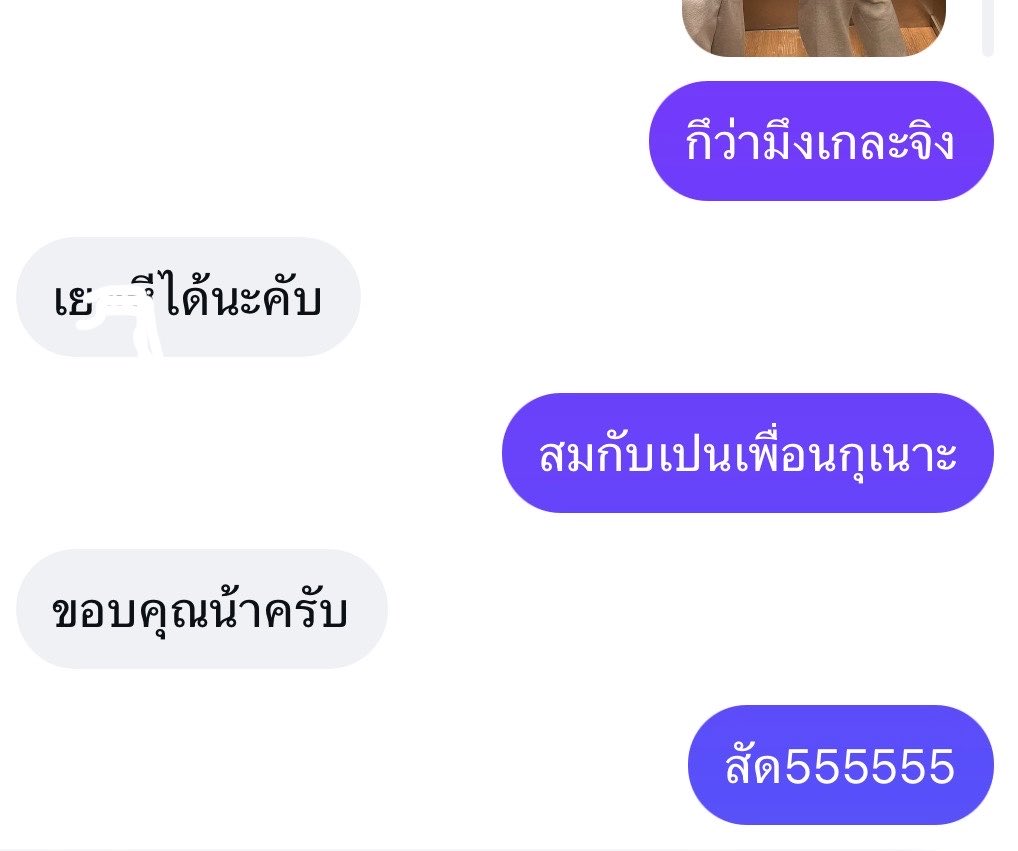 harphiwkhao's tweet photo. อยากเลิกเปนเพื่อนมึง https://t.co/z6TLMQmYla