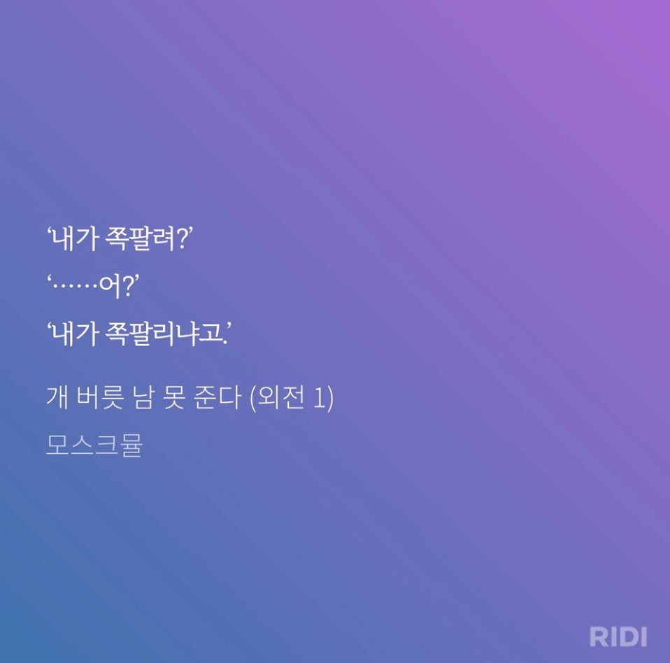 Catb3rry7's tweet photo. 클리셰도 클리셰 나름이지.. . 진행되는 스토리, 컨셉,
캐릭터, 대사 등등.. 자체 비교해 올려주신 것만 봐도 심각하게
비슷한데, 이걸 '클리셰'란 단어 하나로만 넘어가는게
말이 안된다고요... 그리고 지금 이 난리 났는데 피해 작가님도
독자도 한달을 기다리게 만들겠다고요 ?.. 안쪽팔리세요 ? https://t.co/8Wtei6V9Qi