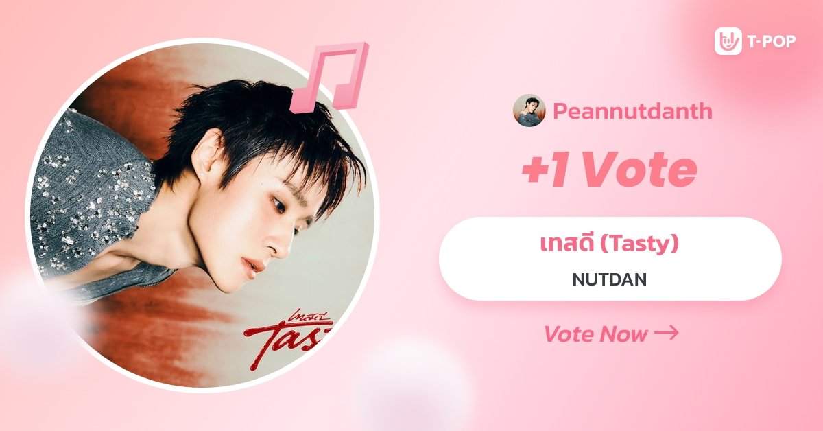 Peannutdanth's tweet photo. ก่อนนอนคืนนี้ โหวตเทสดีรึยางง!!!!
Vote free 1ครั้ง / วัน 

ใครโหวตแล้วส่งมาให้ดูด้วยน้า 🍷🤍

https://t.co/Ep6r0DnEu0

#เทสดีมีรางวัล
#TastyNUTDAN 
#nnutdan
#LYKN https://t.co/5DD4LYfeZ0