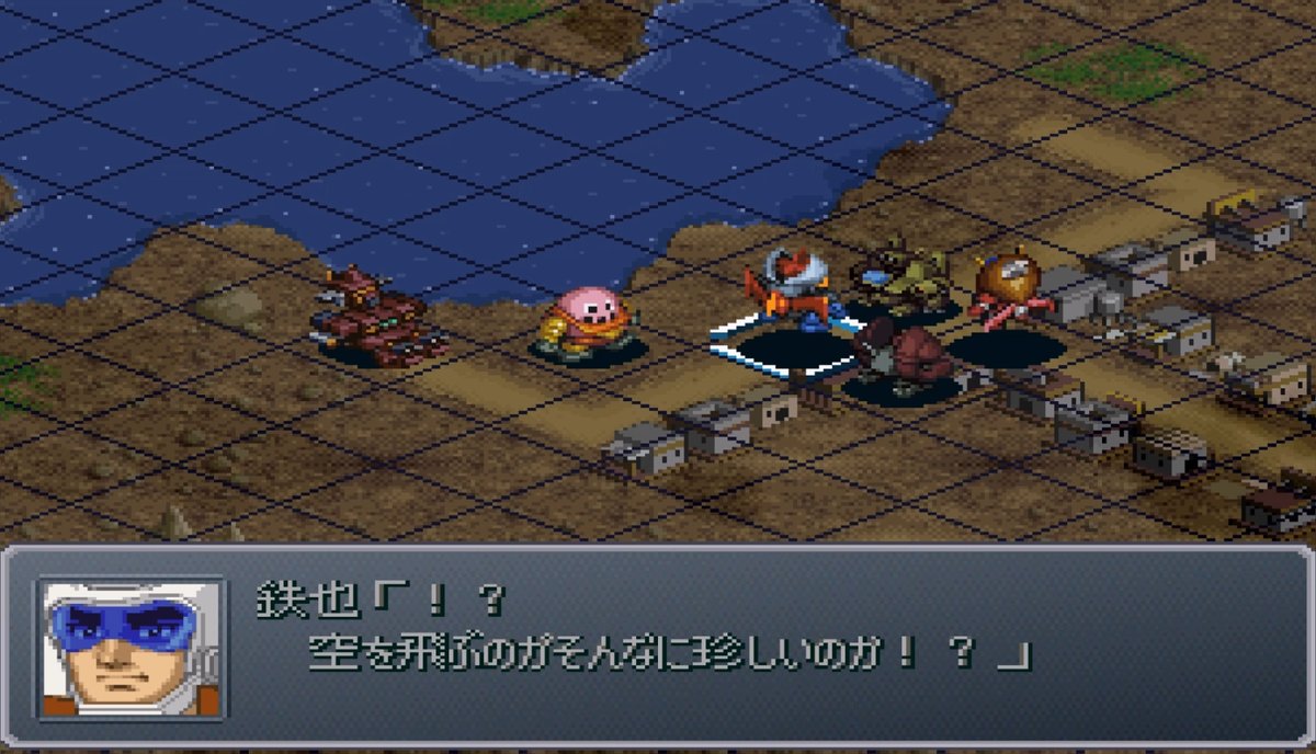 gamebakaman's tweet photo. YouTube動画更新しました。PS1(初代プレステ)版のスーパーロボット大戦α外伝のチート無双で低熟練度＆低難易度ルートPart10「第10話 遥かなる時の彼方」共通ルートです。時間がないのでチート無双で進めます。#ゲーム #レトロゲーム #PS1 #srw #BANPRESTO #スパロボ 
https://t.co/kfqh2bHM5w https://t.co/lTdd2zLsVH