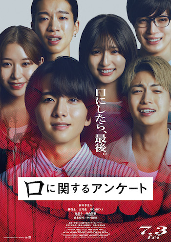 PopVerseMix's tweet photo. 【最新デイリーランキング】
映画興行収入・動員数ランキングTOP25！

https://t.co/70zmmDvpvx

1位『トイ・ストーリー５』🆕
2位『Michael／マイケル』
3位『口に関するアンケート』🆕
4位『黒牢城』
5位『スター・ウォーズ／マンダロリアン・アンド・グローグー』
6位『免許返納!?』
7位『魔女の宅急便』
8位『スーパーガール』
9位『プラダを着た悪魔２』
10位『ラブ≠コメディ』🆕
11位『サヨナラの引力』🆕
13位『新劇場版☆ケロロ軍曹 復活して速攻地球滅亡の危機であります！』
14位『映画「それいけ！アンパンマン　パンタンと約束の星」』
15位『名探偵コナン ハイウェイの堕天使』
17位『おそ松さん 人類クズ化計画!!!!!?』
18位『氷血』
20位『箱の中の羊』
21位『SAKAMOTO DAYS』 
25位『マジカル・シークレット・ツアー』

#トイ・ストーリー５
#映画マイケル 
#板垣李光人 #綱啓永 #吉川愛 #口に関するアンケート 
#本木雅弘 #菅田将暉 #吉高由里子 #宮舘涼太 #黒牢城 
#スター・ウォーズ
#舘ひろし #西野七瀬 #映画免許返納 
#魔女の宅急便 #スーパーガール #プラダを着た悪魔２
#中島健人 #長濱ねる #映画ラブノットコメディ 
#サヨナラの引力 
#名探偵コナン 
#末澤誠也 #正門良規 #佐野晶哉 #小島健 #草間リチャード敬太 #西村拓哉 #Aぇǃgroup #関西ジュニア #映画おそ松さん
#北山宏光 #加藤千尋 #氷血 
#綾瀬はるか #大悟 #桒木里夢 #清野菜名 #箱の中の羊 
#目黒蓮 #SnowMan #高橋文哉 #上戸彩 #SAKAMOTODAYS 
#有村架純 #黒木華 #南沙良 #マジカル・シークレット・ツアー #映画